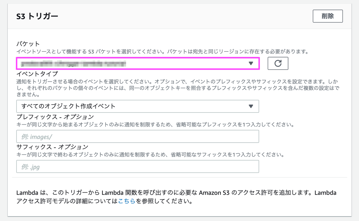 f:id:predora005:20210411192717p:plain