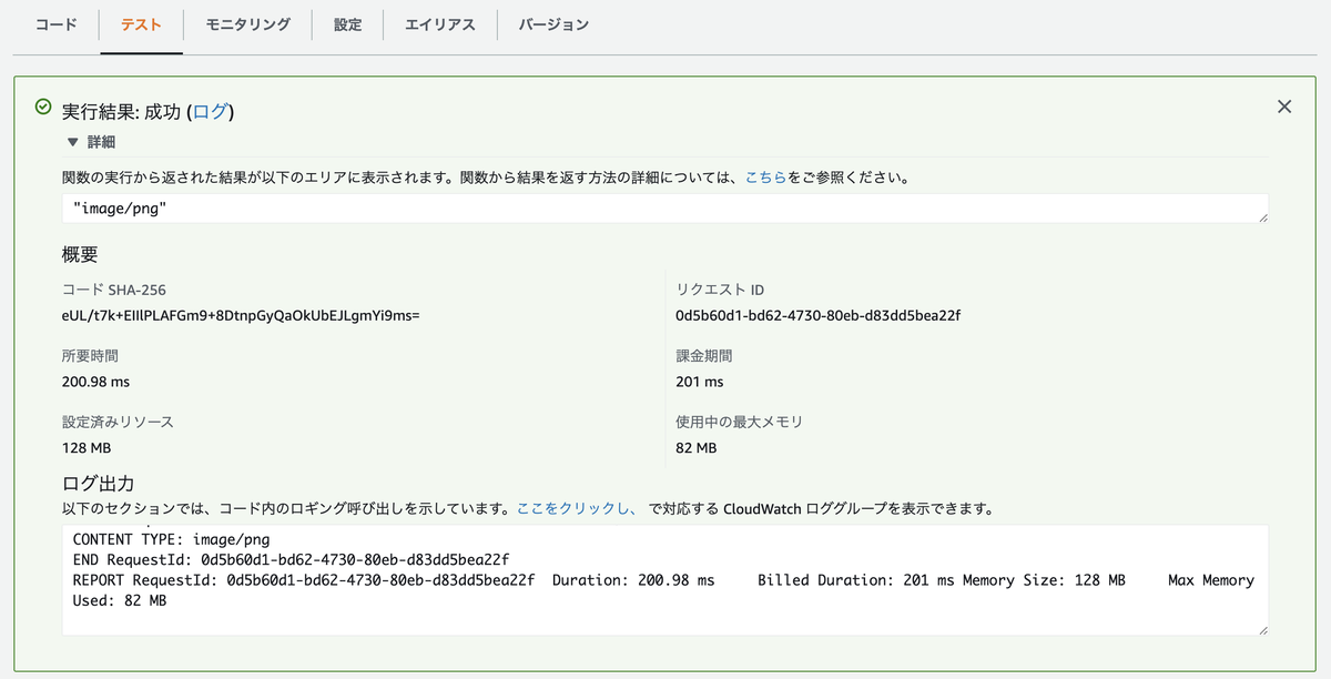 f:id:predora005:20210411195157p:plain