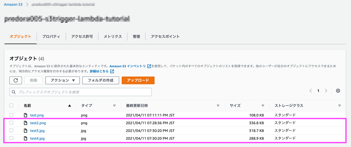 f:id:predora005:20210411195554p:plain