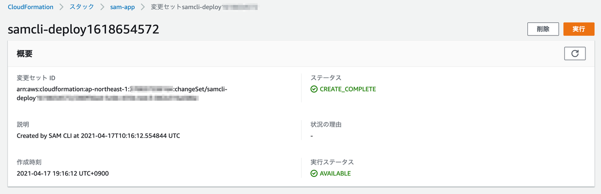 f:id:predora005:20210417194518p:plain