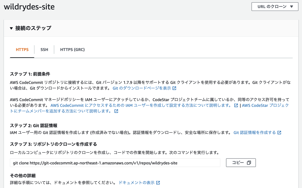 f:id:predora005:20210418204727p:plain