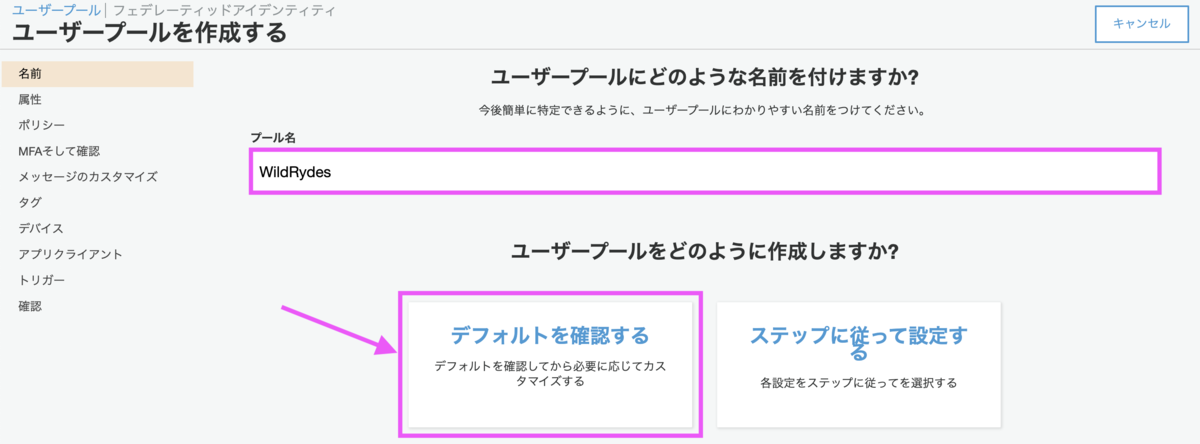 f:id:predora005:20210422185940p:plain