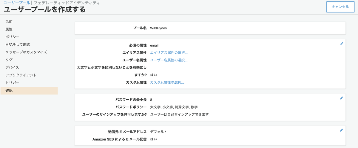 f:id:predora005:20210422185944p:plain