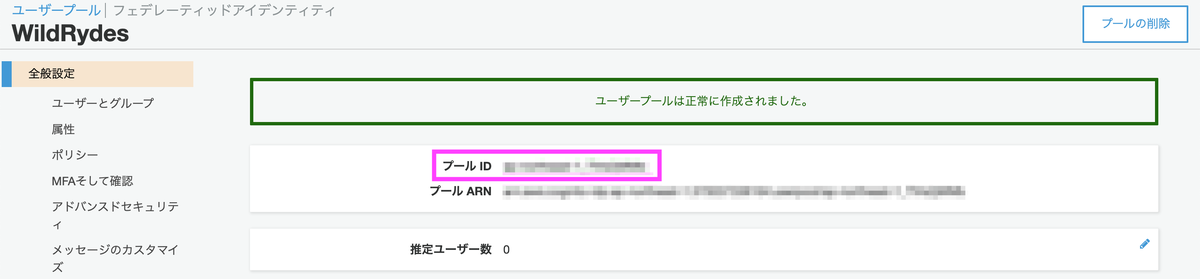 f:id:predora005:20210422210223p:plain