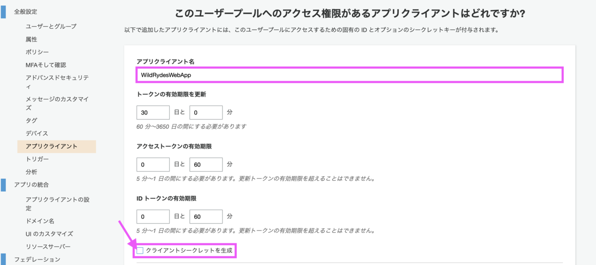 f:id:predora005:20210422210520p:plain