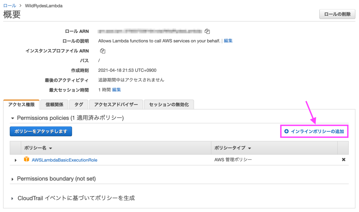 f:id:predora005:20210423221108p:plain