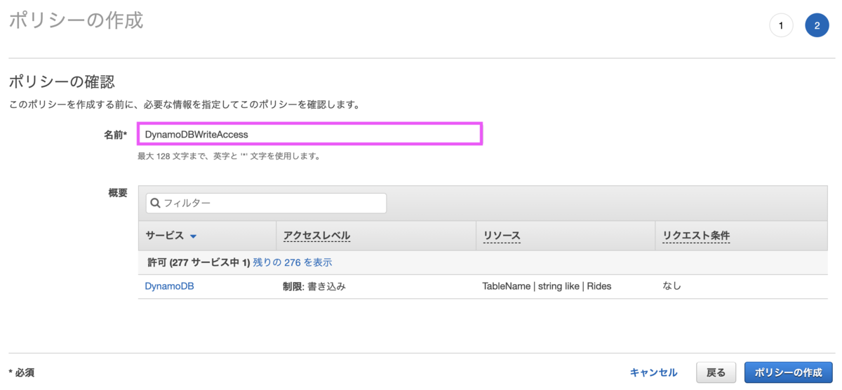 f:id:predora005:20210423221119p:plain