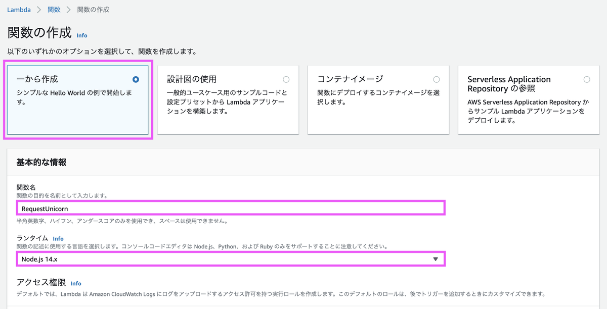 f:id:predora005:20210423223040p:plain