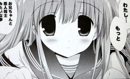 f:id:prelia:20130727182454j:image f:id:prelia:20130727182454j:image