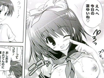 f:id:prelia:20130727182827j:image f:id:prelia:20130727182827j:image