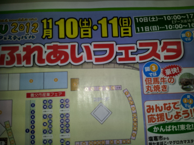 20121109071634