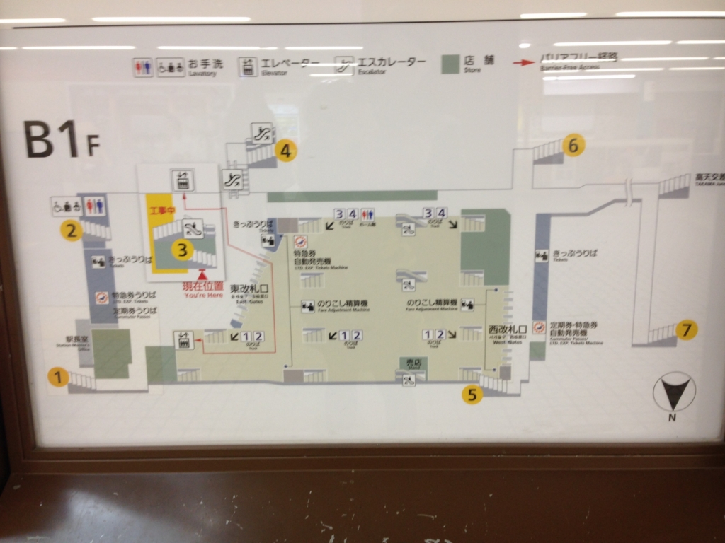 近鉄奈良駅構内を画像解説!人気グルメとお土産や噴水への出口は? kininarukininaru 近鉄奈良駅構内を画像解説!人気グルメとお土産や噴水への出口は? kininarukininaru
