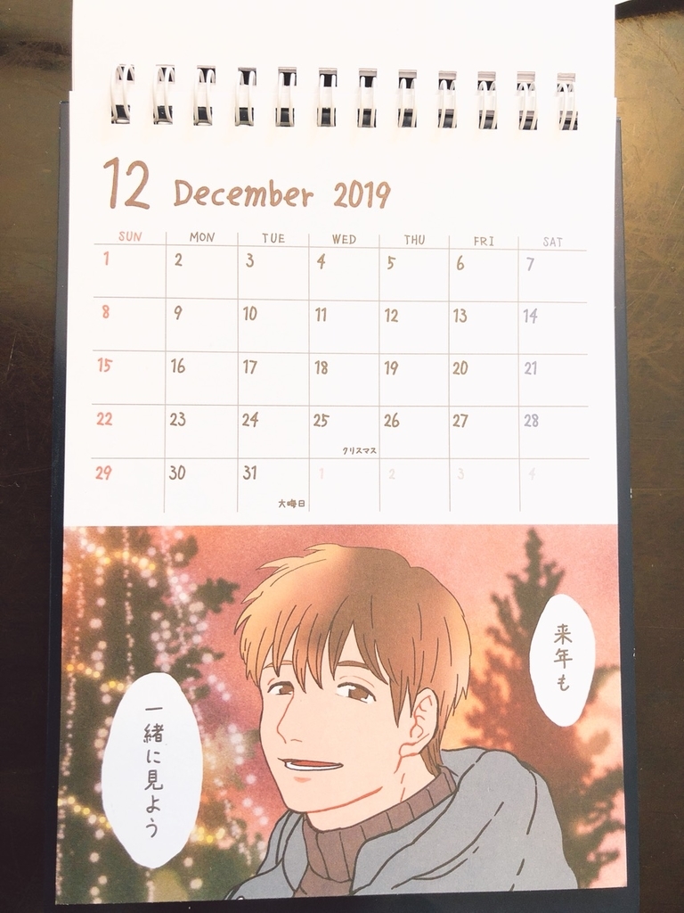f:id:premiumpuddingm:20181003142411j:plain