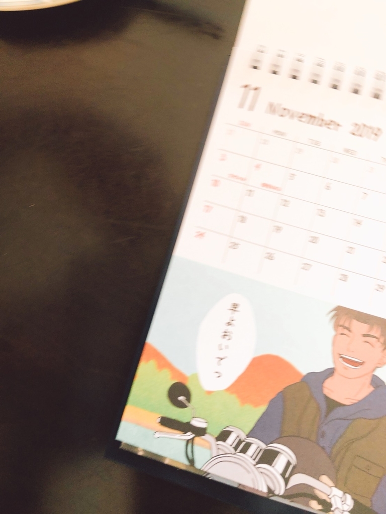 f:id:premiumpuddingm:20181003142415j:plain