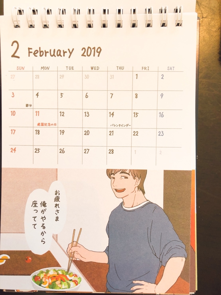 f:id:premiumpuddingm:20181003142554j:plain