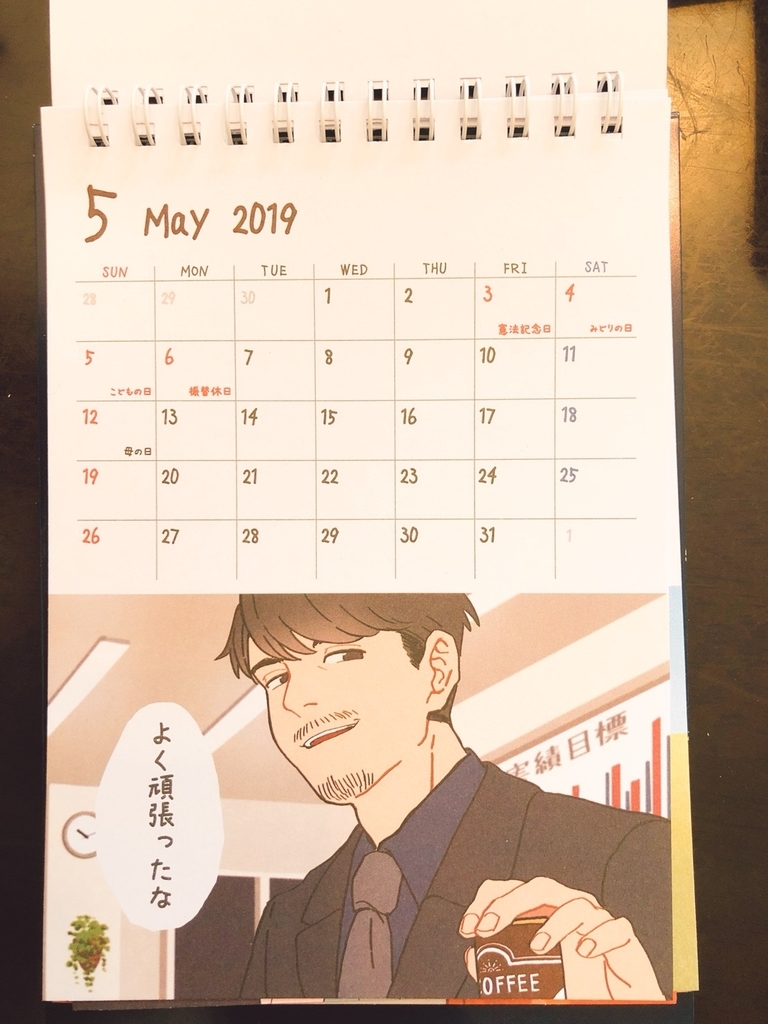 f:id:premiumpuddingm:20181003142601j:plain