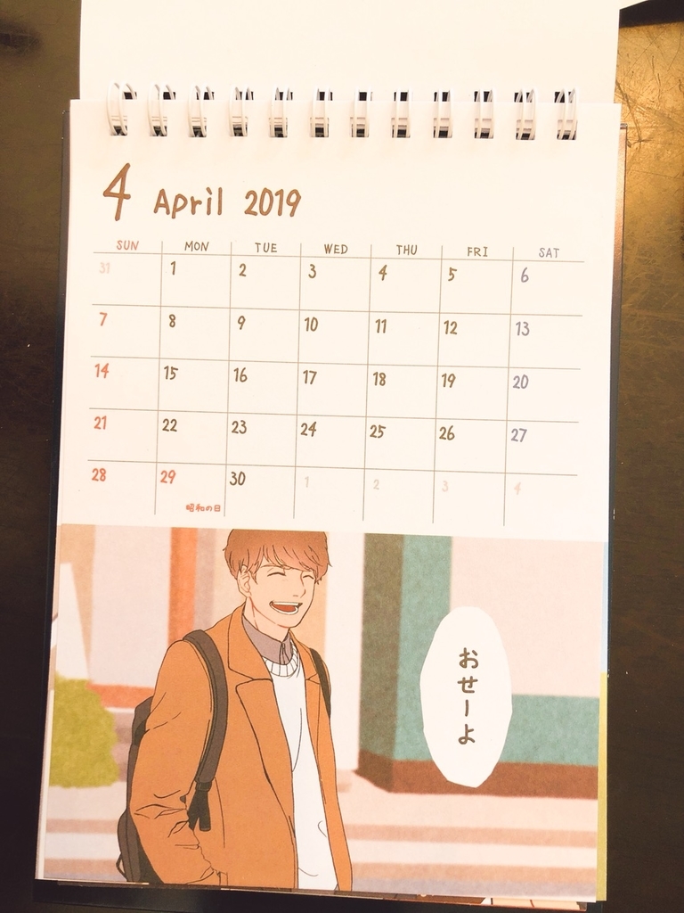 f:id:premiumpuddingm:20181003142611j:plain