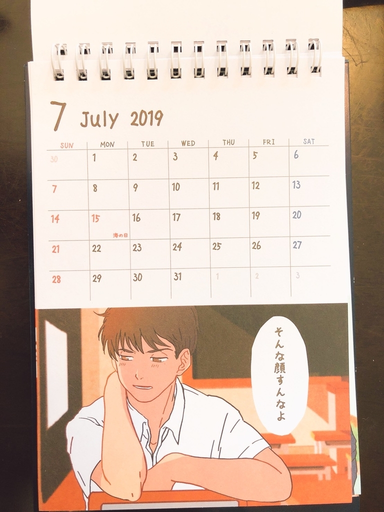f:id:premiumpuddingm:20181003142613j:plain