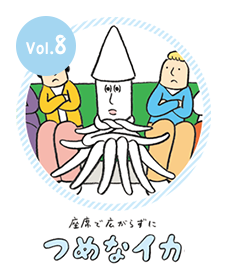 マナーいきものペディア種類 イラストレーター 作者 のmakomoさんとは Kininarukininaru マナーいきものペディア種類 イラストレーター 作者 のmakomoさんとは Kininarukininaru