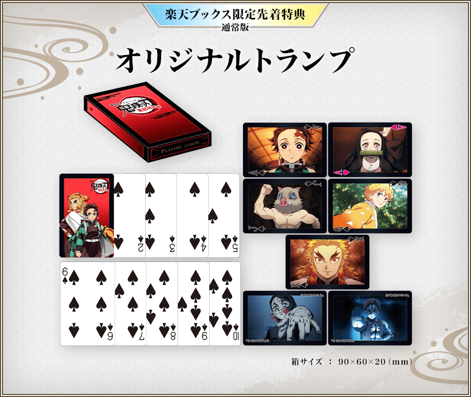 f:id:premiumpuddingm:20210615234501p:plain