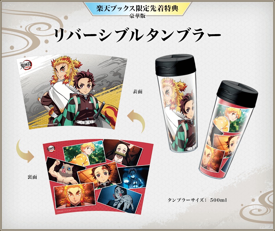 f:id:premiumpuddingm:20210615234622p:plain