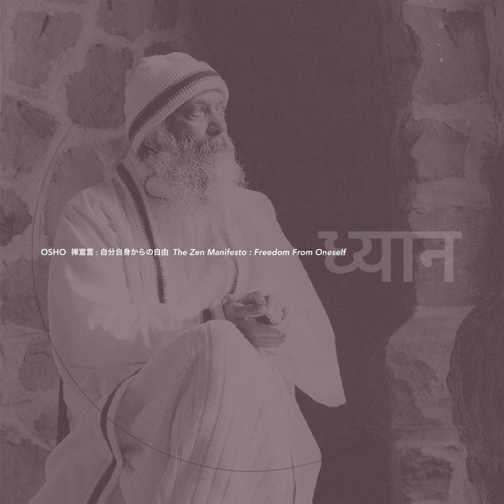 f:id:premmashal:20210112163301j:image f:id:premmashal:20210112163301j:image