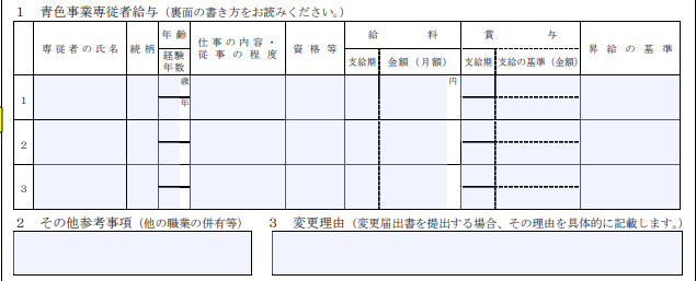 f:id:preppjp:20200401193202p:plain