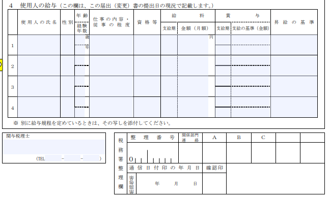 f:id:preppjp:20200401193434p:plain