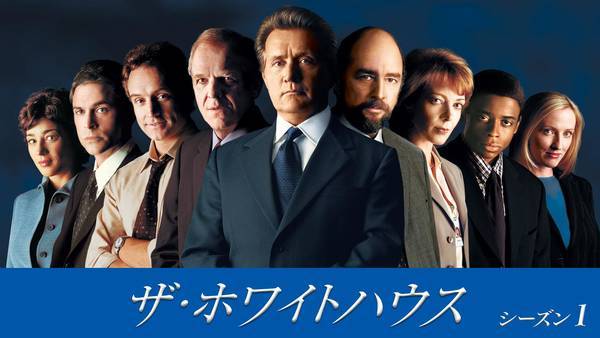 歴代エミー賞受賞ドラマ一覧 どの動画配信サービスで観れる 海外ドラマパンチ