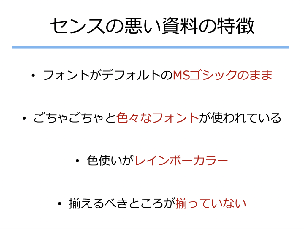 f:id:presen-sen-nin:20161010162711p:plain f:id:presen-sen-nin:20161010162711p:plain