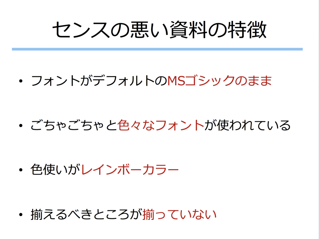 f:id:presen-sen-nin:20161010162915p:plain f:id:presen-sen-nin:20161010162915p:plain
