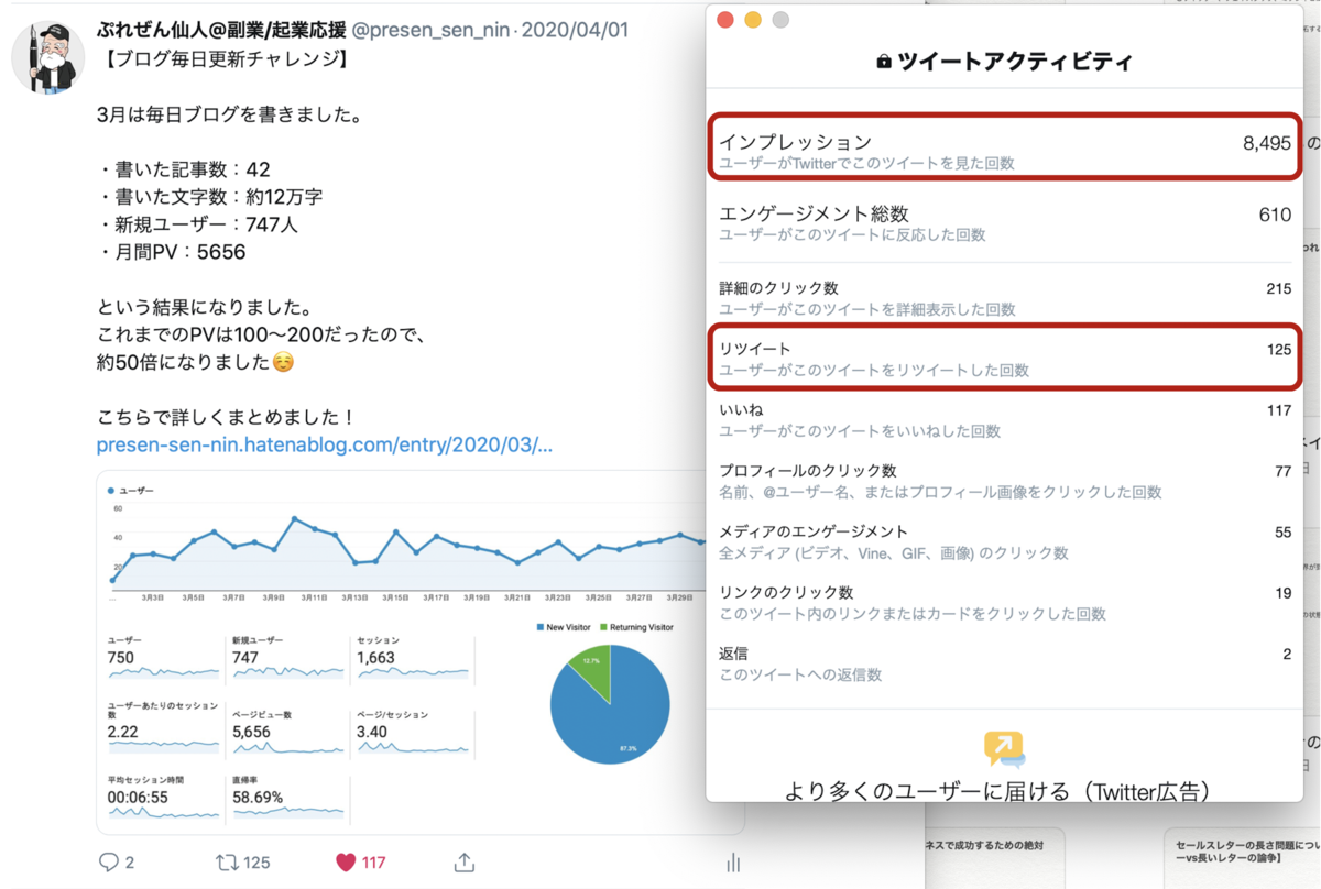 f:id:presen-sen-nin:20200416221957p:plain f:id:presen-sen-nin:20200416221957p:plain