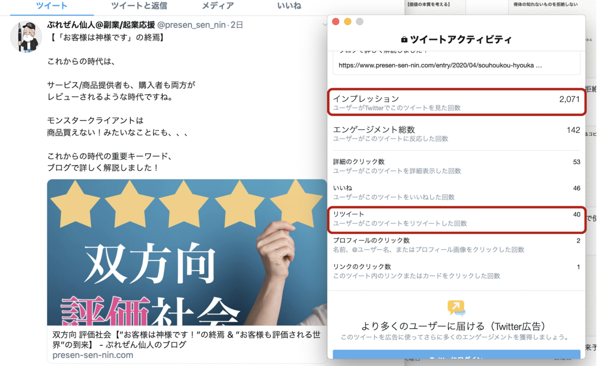 f:id:presen-sen-nin:20200416222034p:plain f:id:presen-sen-nin:20200416222034p:plain
