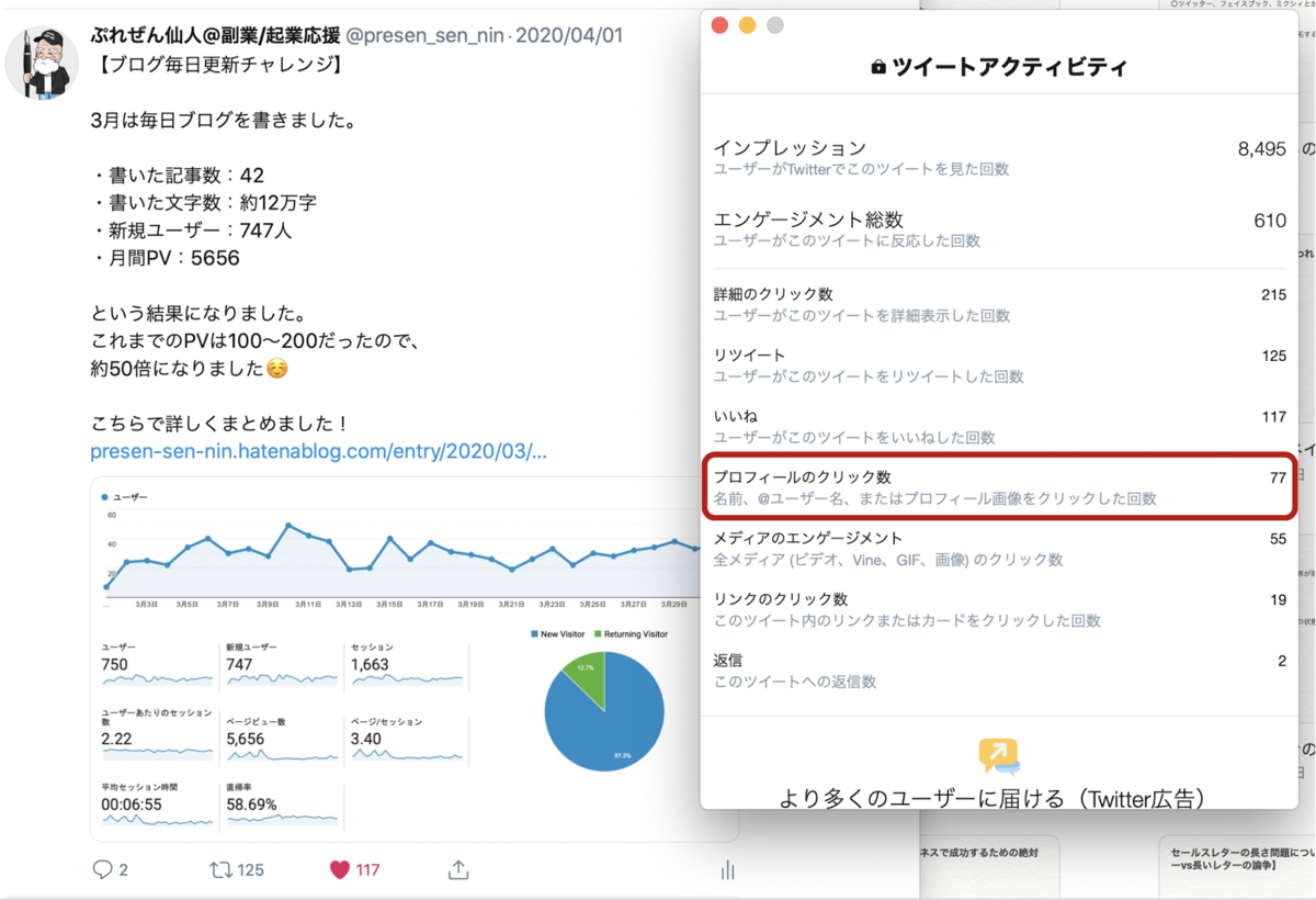f:id:presen-sen-nin:20200416222940p:plain f:id:presen-sen-nin:20200416222940p:plain