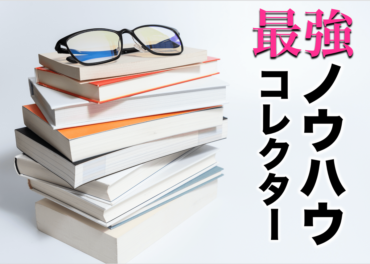 f:id:presen-sen-nin:20200719191657p:plain