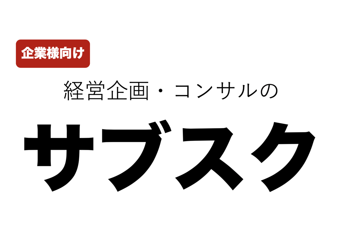 f:id:presen-sen-nin:20200729145426p:plain