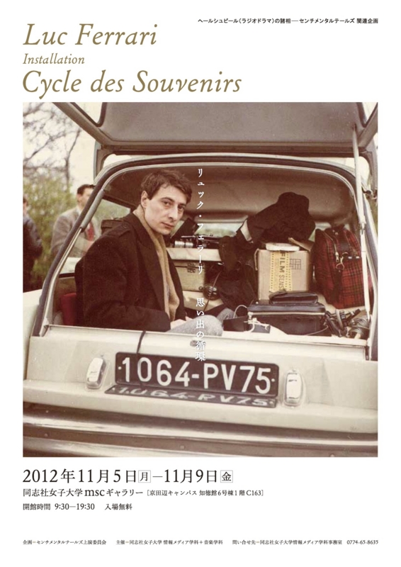 f:id:presquerien:20121022084049j:image