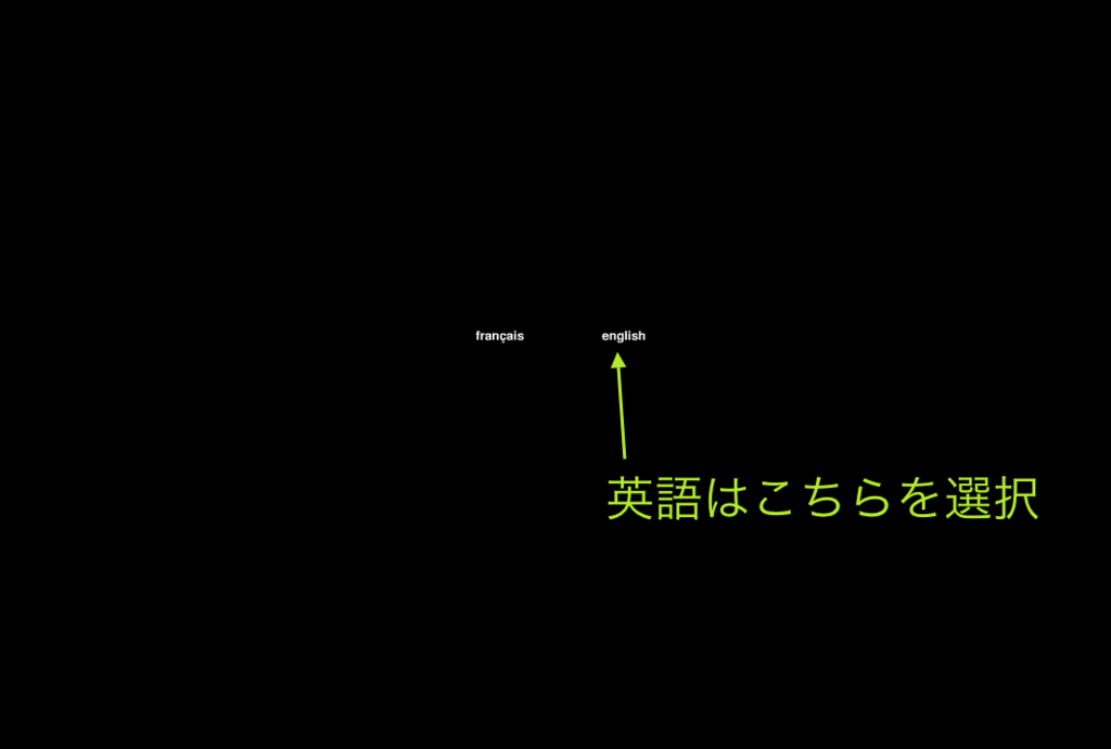 f:id:presquerien:20161125190756p:plain