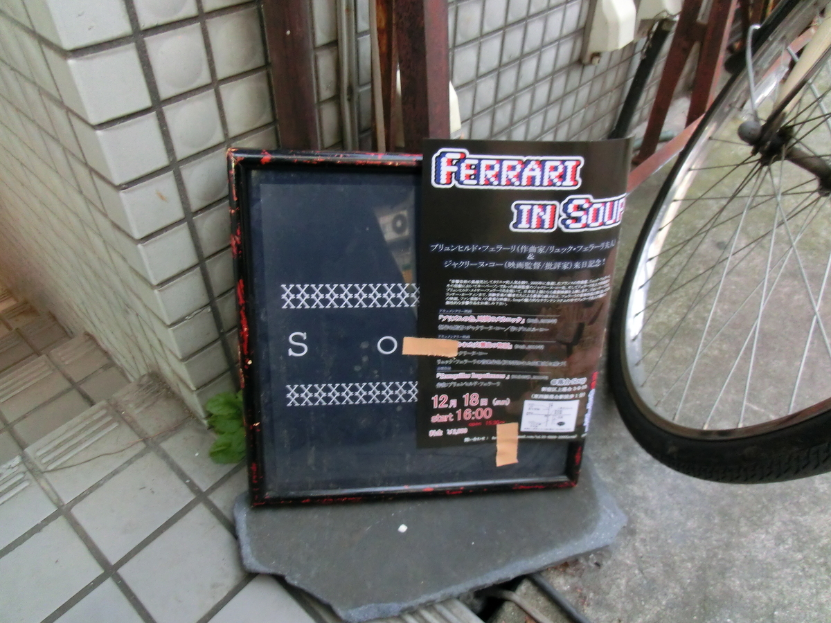 f:id:presquerien:20200218153326j:plain f:id:presquerien:20200218153326j:plain