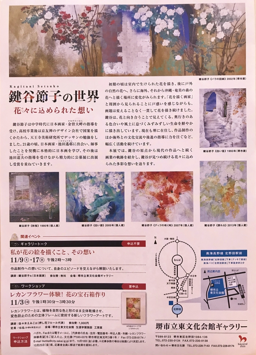 f:id:pressed-f:20191015132851j:plain f:id:pressed-f:20191015132851j:plain