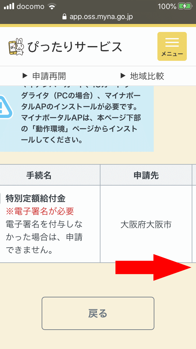 f:id:presys:20200515235248p:plain:w240