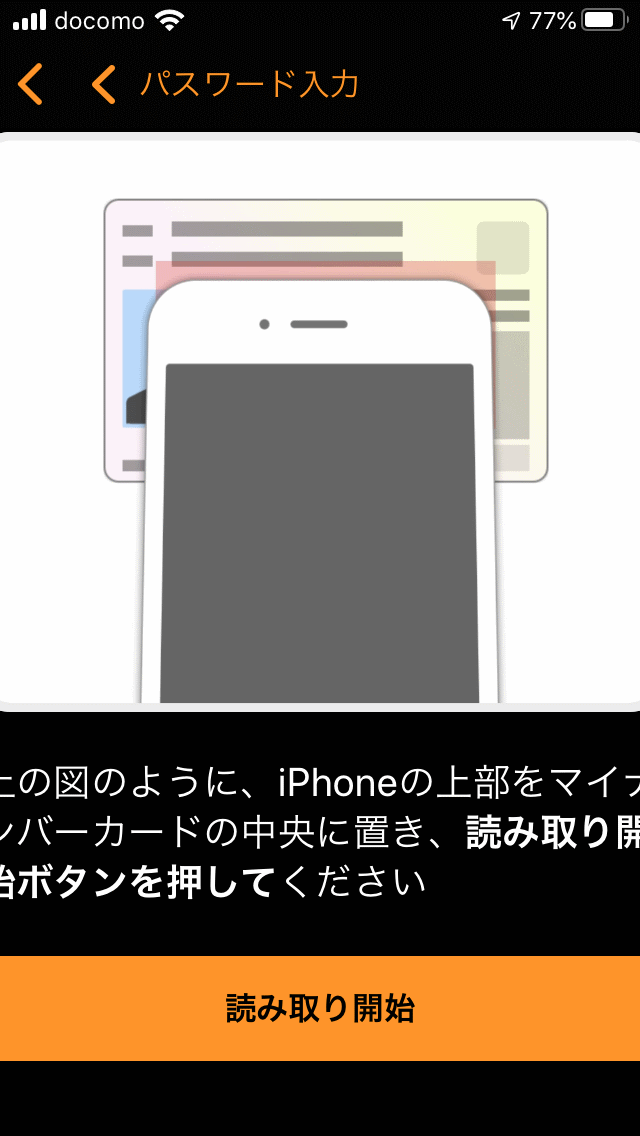 f:id:presys:20200516004407p:plain:w240