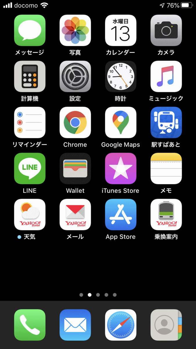 f:id:presys:20200516005212p:plain:w240