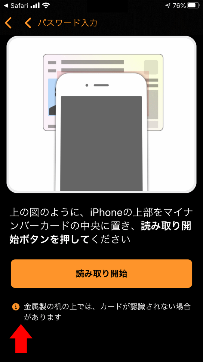 f:id:presys:20200516005856p:plain:w240