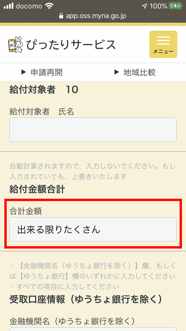 f:id:presys:20200516012417p:plain:w240