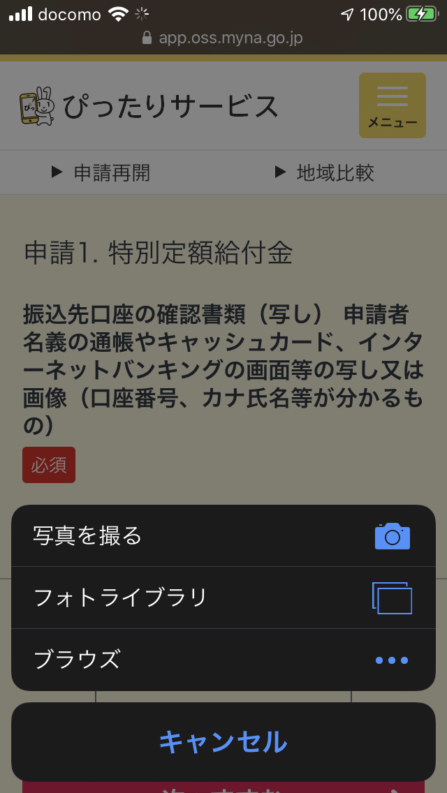 f:id:presys:20200517004554p:plain:w240