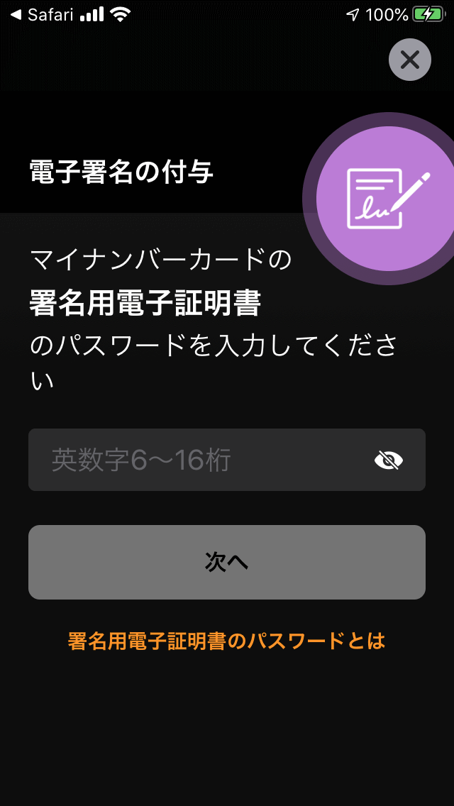f:id:presys:20200517005128p:plain:w240