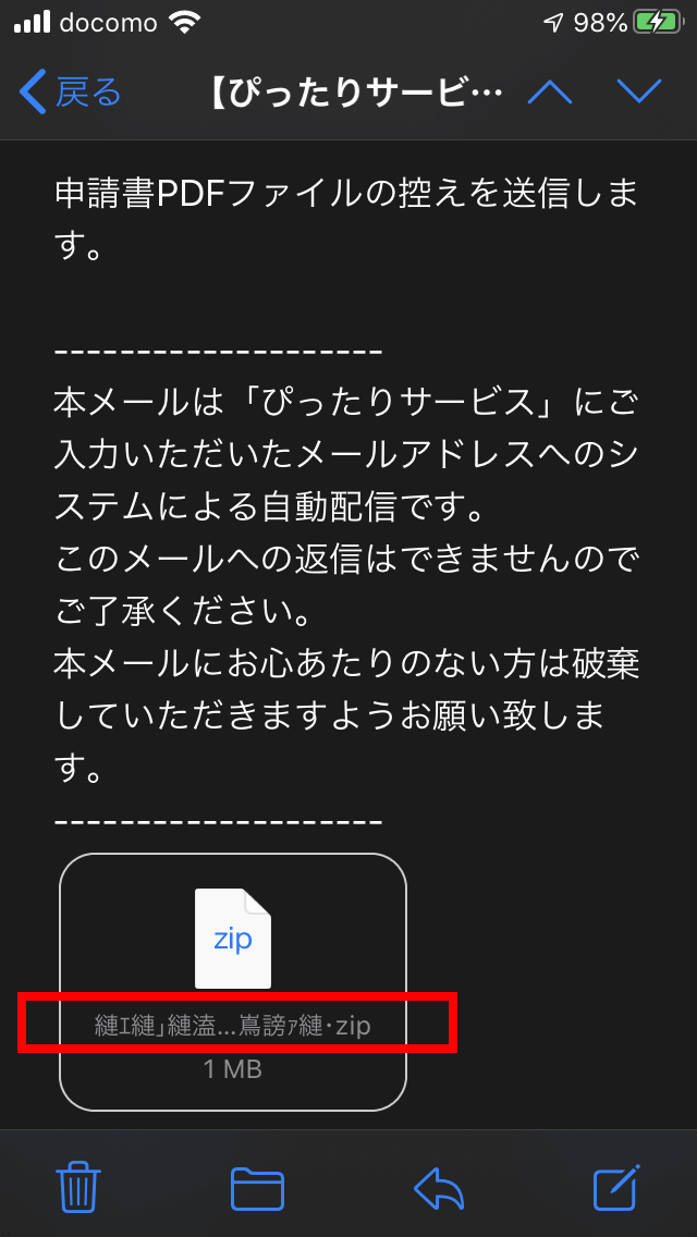f:id:presys:20200520215018p:plain:w240