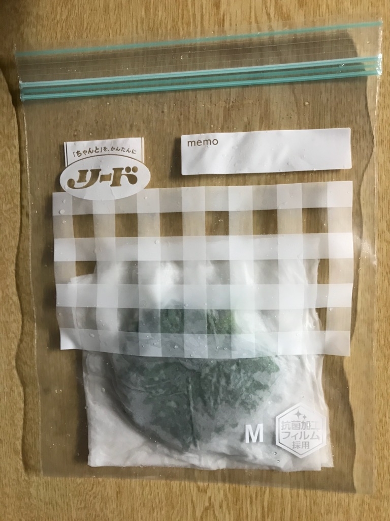 f:id:pretty-minnie:20180824175350j:plain f:id:pretty-minnie:20180824175350j:plain