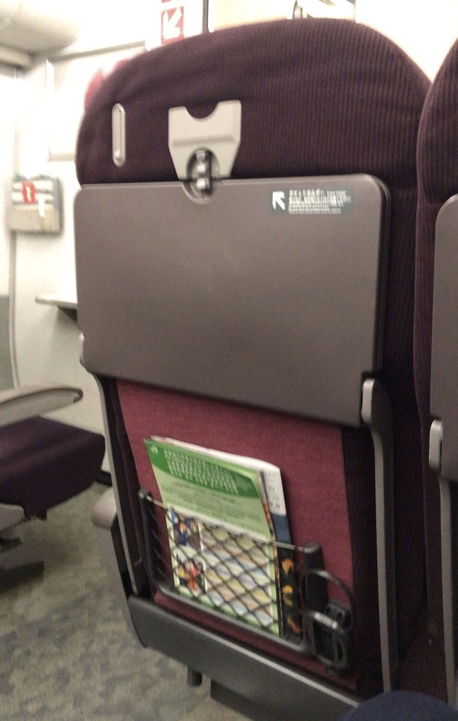 JR車内の写真